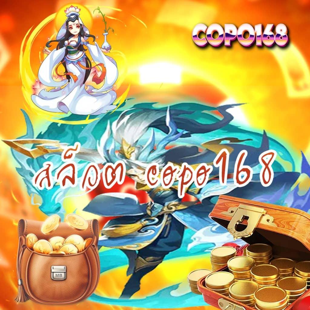 ทดลองเล่นสล็อต PP เล่นฟรีแบบใหม่ล่าสุด พร้อมโบนัสแรงในไทย