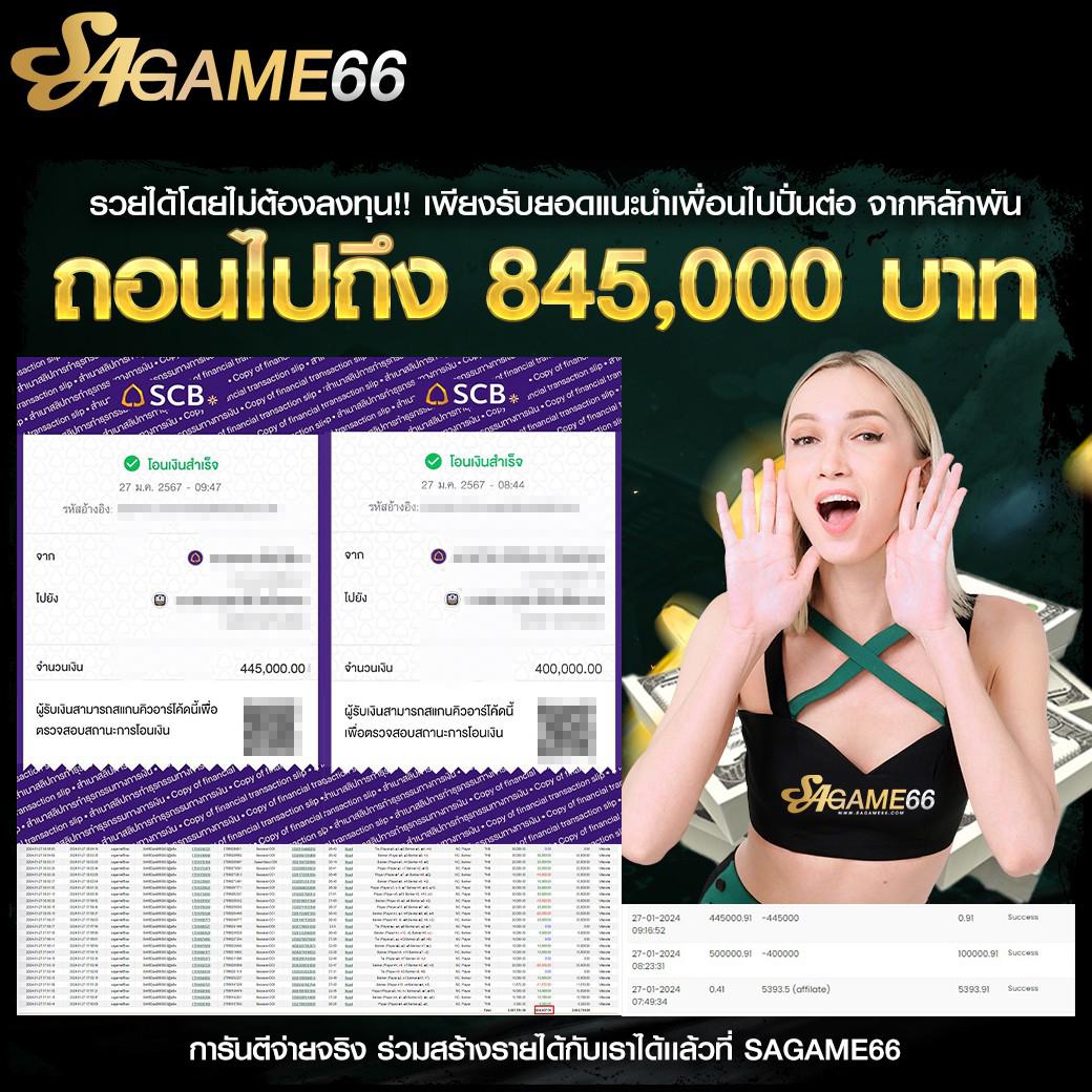 ทดลองเล่นสล็อต มาจอง2 เกมใหม่ล่าสุด พร้อมเครดิตฟรี 2024