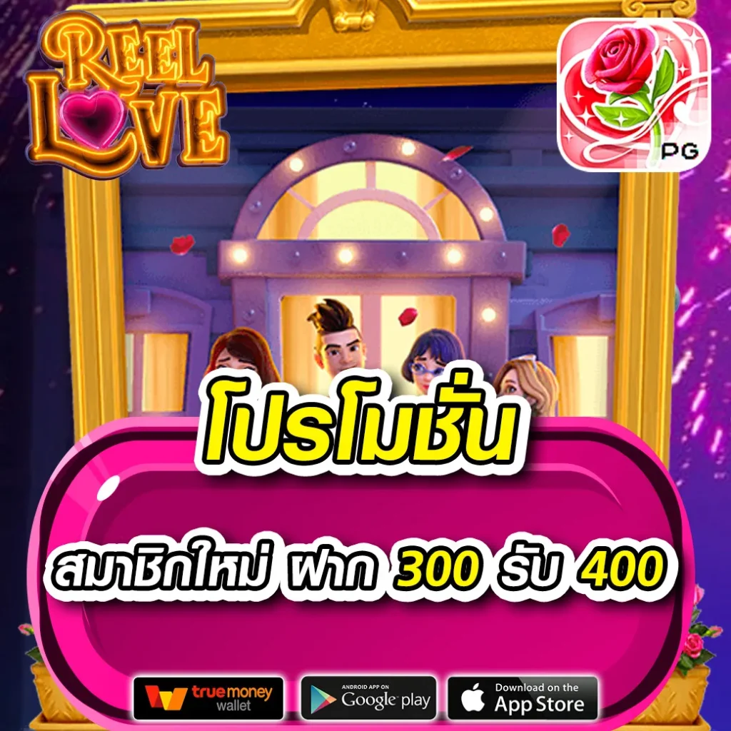 ทดลองเล่นสลอต สล็อตเว็บตรง ฟรีเครดิต พร้อมโอกาสชนะจริง
