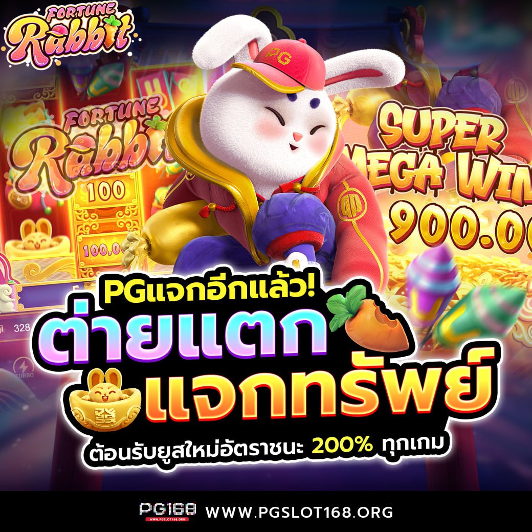 ทดลองเล่นสล๊อต เว็บตรง รวมโปรโมชั่นสุดฮิต เพิ่มโอกาสชนะง่าย