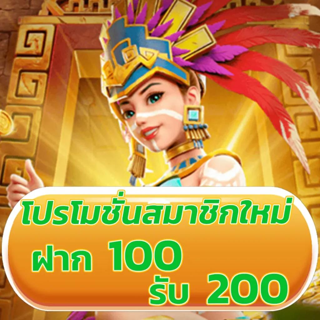 ทดลองเล่นสล็อตpg เล่นง่าย จ่ายสูงสุด พร้อมโปรโมชั่นเด็ด