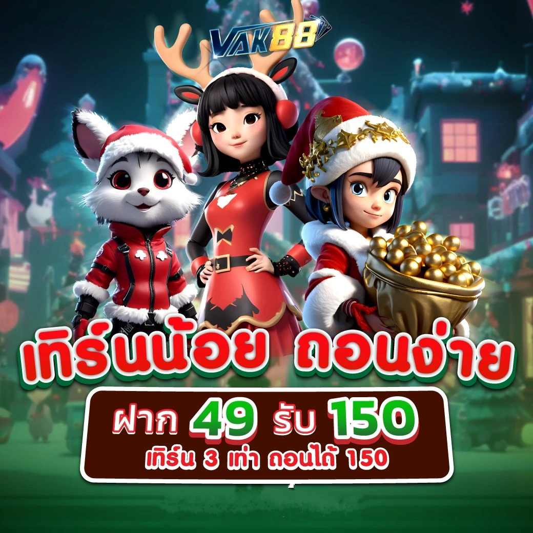 ทดลองเล่นสล็อตpp บริการเล่นคาสิโนออนไลน์ที่ดีที่สุดในไทย
