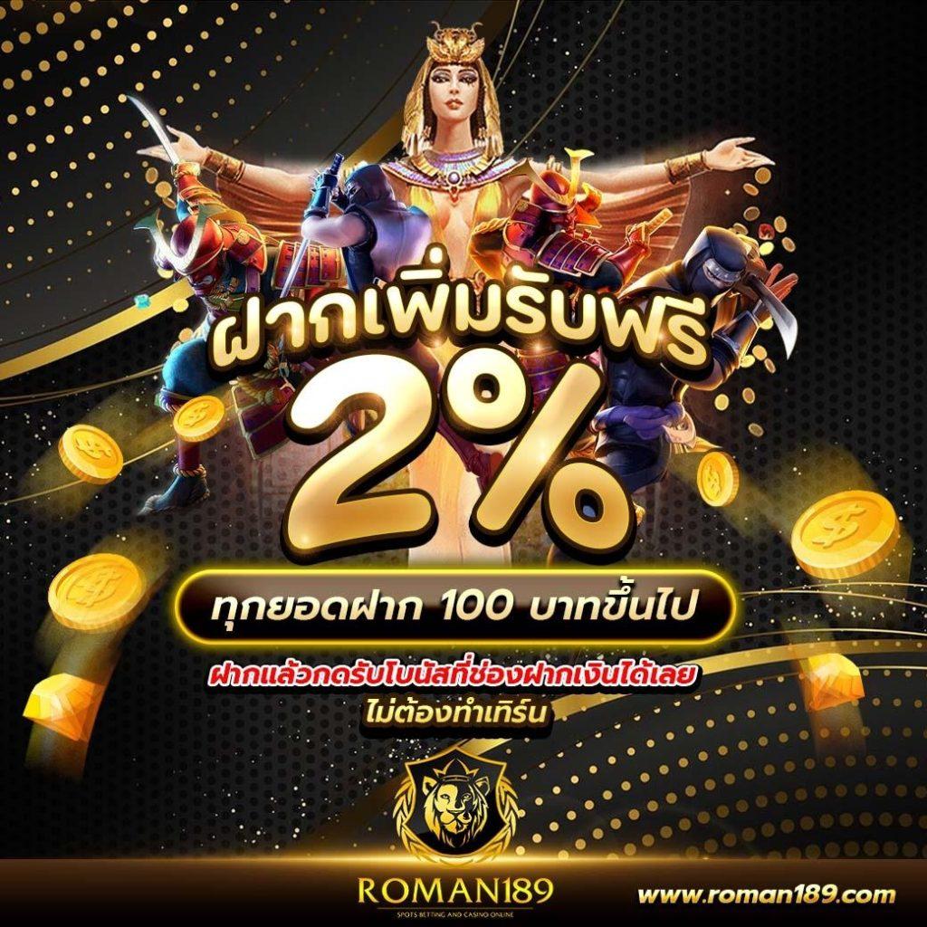 ทดลองเล่นสล็อตซื้อฟรีสปินทุกค่าย สนุกสุดมันส์ รวดเร็วทันใจ