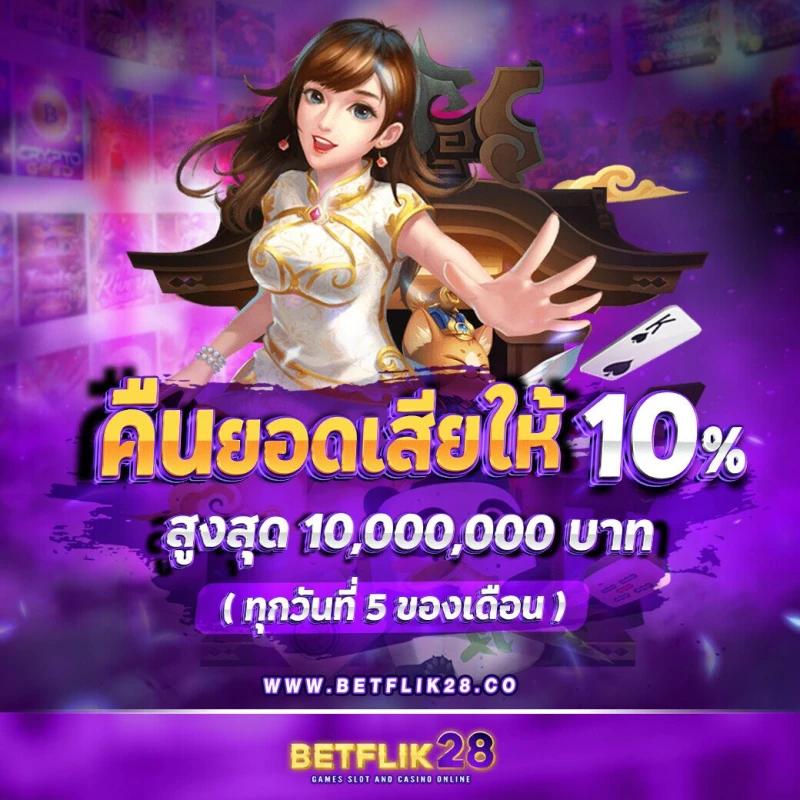ทดลองเล่นสล็อตผ่าน super slot max โบนัสแตกง่าย จ่ายเต็มที่ที่สุด