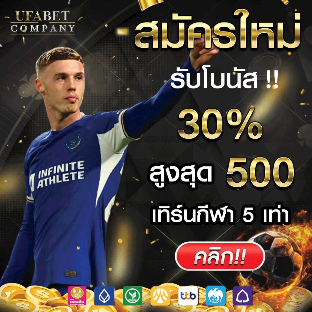 ทดลองเล่นสล็อตฟรี 100 บาท รูปแบบใหม่ ล่าสุดในไทย 2024