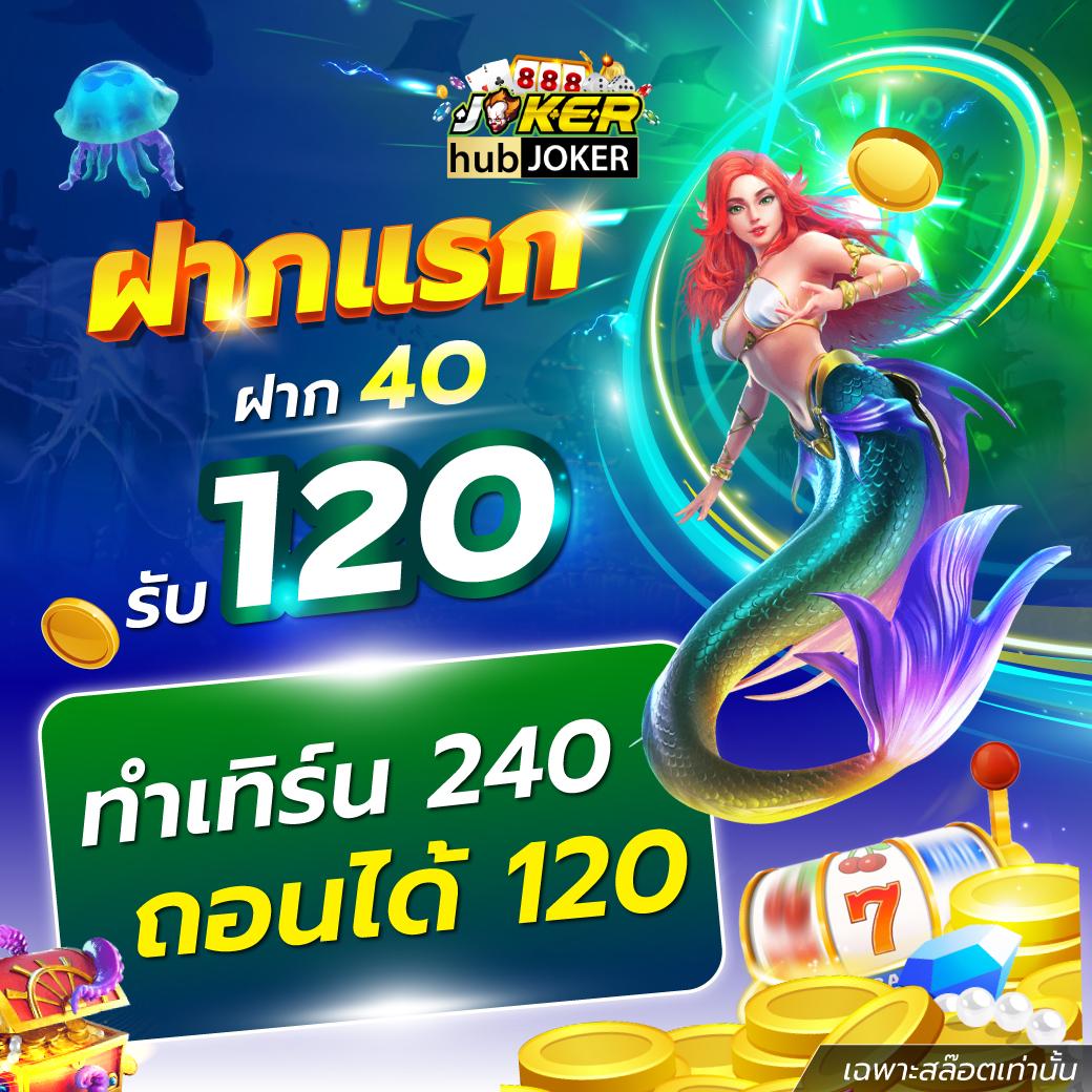 ทรรรศนะผลบอล เว็บเดิมพันอันดับหนึ่ง แรงบันดาลใจจากลีกดัง