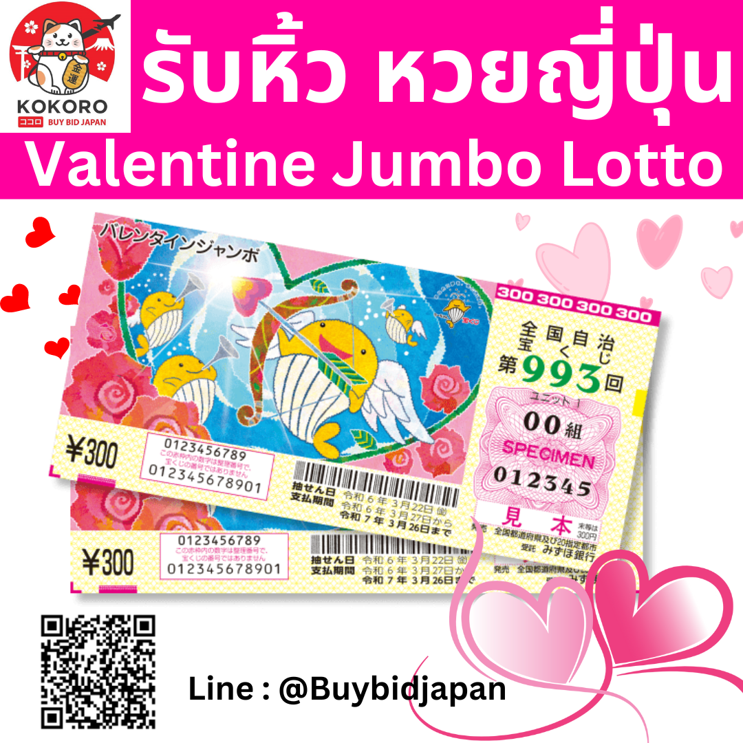 ทรูโบนัส คาสิโนออนไลน์ครบวงจร สมัครง่าย โปรโมชั่นสุดคุ้ม