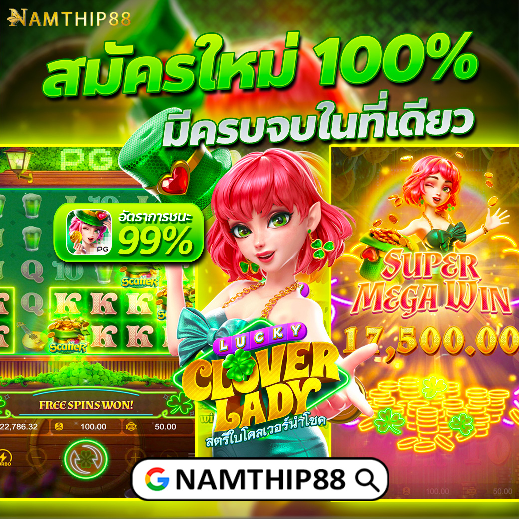 ทูวอเล็ท คาสิโนออนไลน์อันดับหนึ่ง พร้อมโปรโมชั่นสุดฮอต  