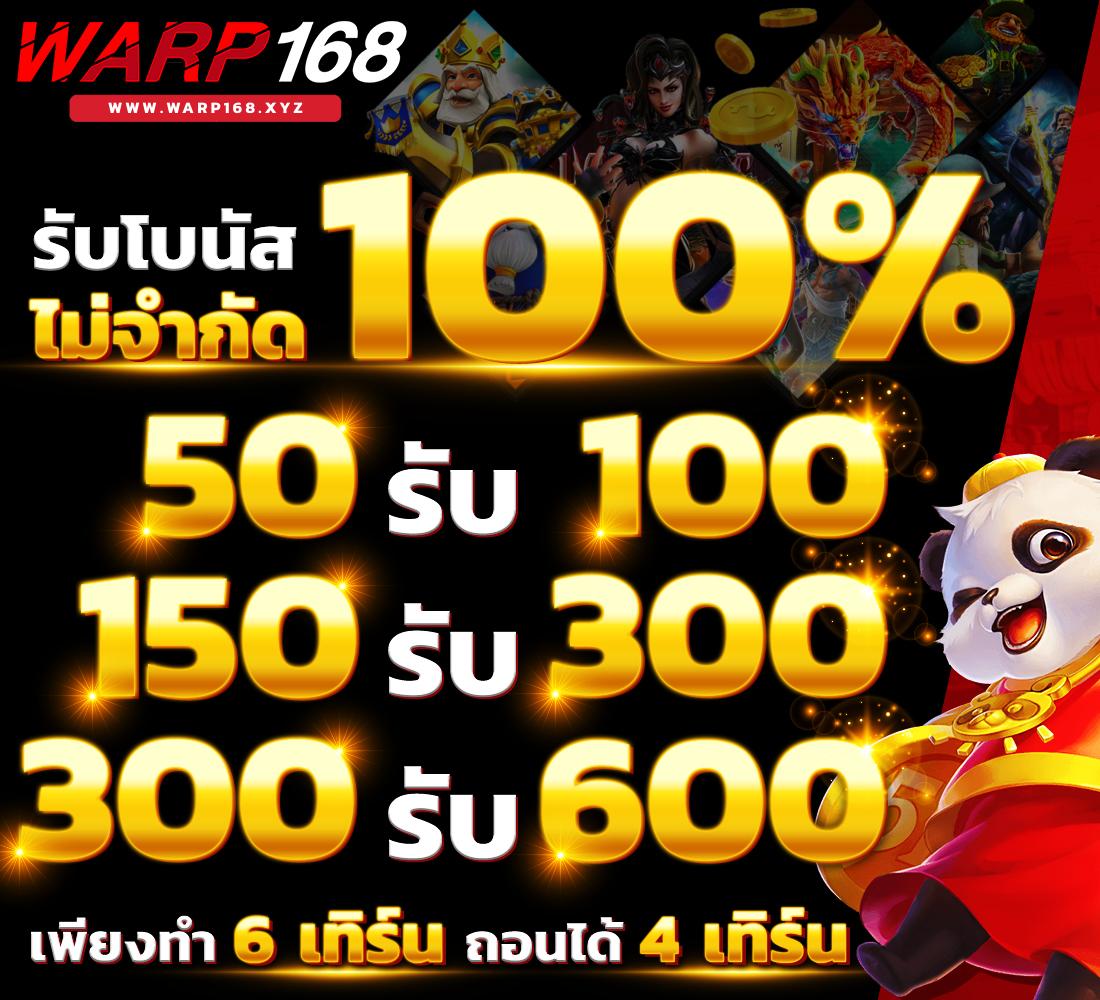 ทาง เข้า Win888 สนุกไปกับเกมยอดนิยม พร้อมโบนัสสุดคุ้ม