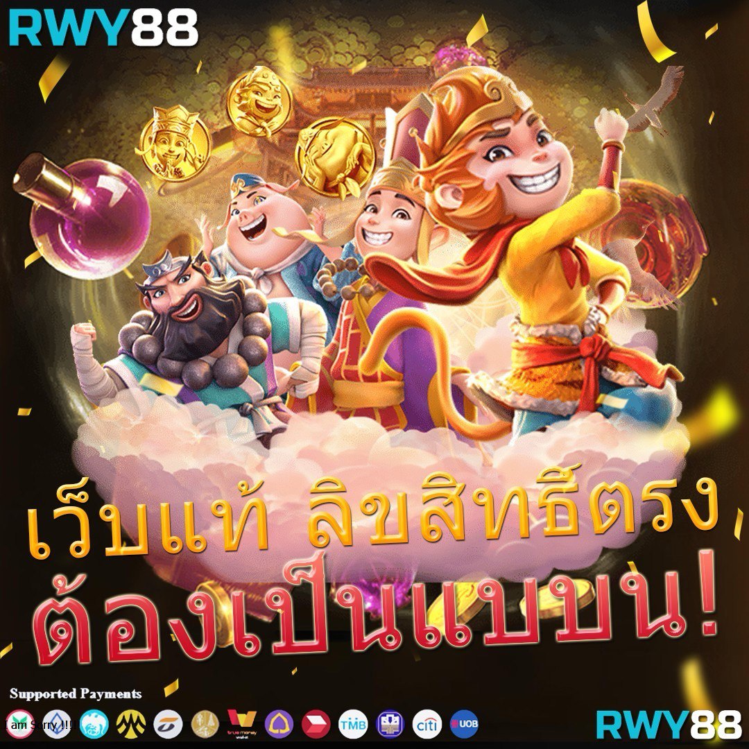 ทางเข้า365 ศูนย์รวมเกมพนันออนไลน์ที่ได้รับความนิยมในไทย