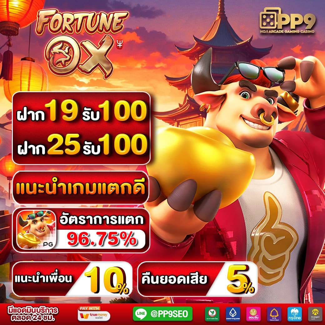 ทางเข้า 168bet คาสิโนสุดมันส์ เล่นง่าย จ่ายจริง มั่นใจในคุณภาพ