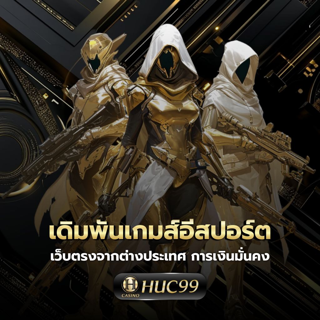 ทางเข้า PG ตรง เว็บคาสิโนออนไลน์ยอดนิยม รวมเกมใหม่ล่าสุดในไทย