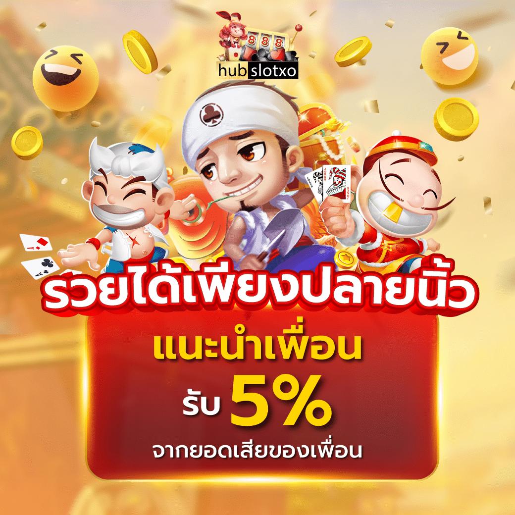 ทางเข้า W88 มือถือ ล่าสุด ลุ้นรางวัลใหญ่ทุกวัน
