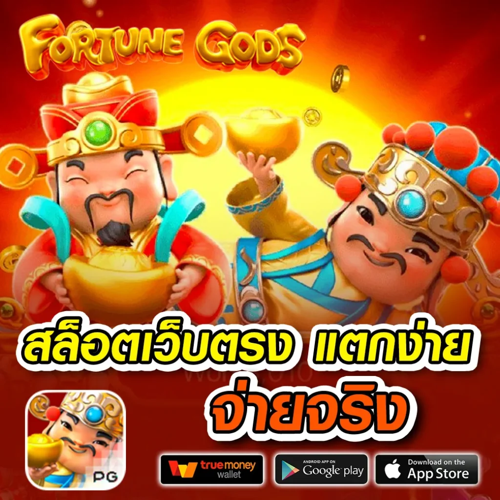 ทางเข้า Zabbet168 คาสิโนออนไลน์ระดับแนวหน้าในไทย 2024