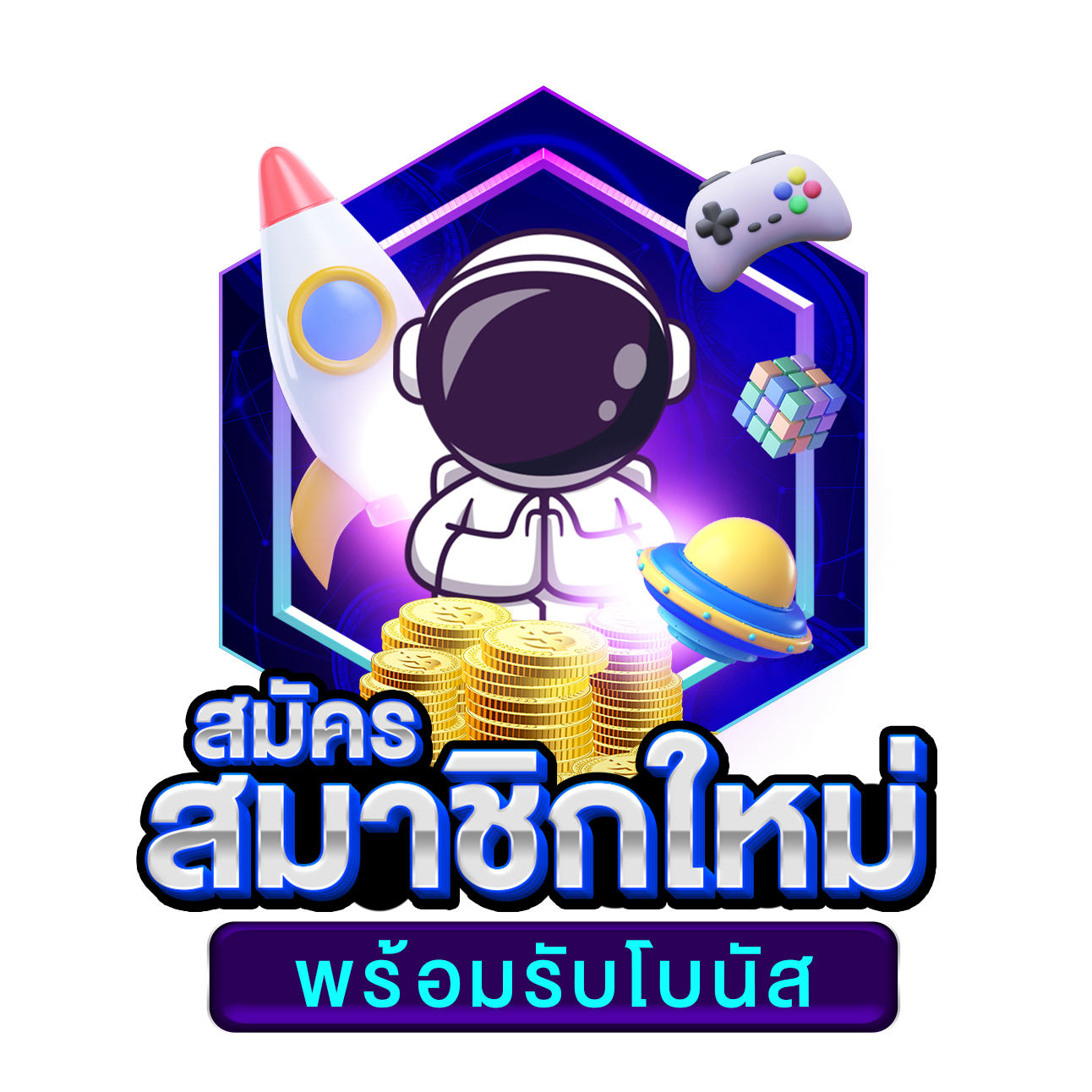 ทางเข้า ak47th คาสิโนออนไลน์ครบวงจร เดิมพันง่าย ปลอดภัย ตลอด 24 ชม