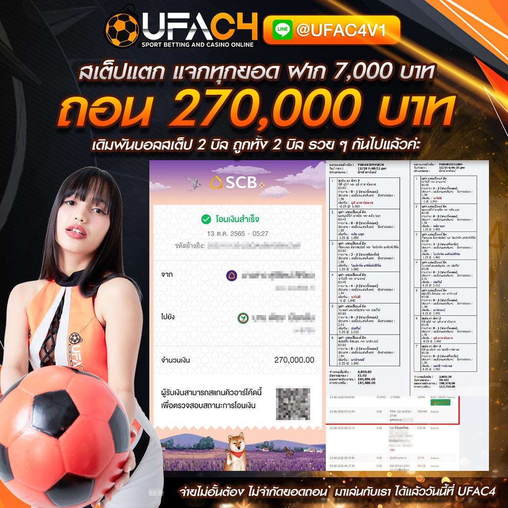 ทางเข้า bet168 เว็บตรง ปลอดภัย ระบบเสถียร ฝากถอนง่าย ล่าสุด 2024