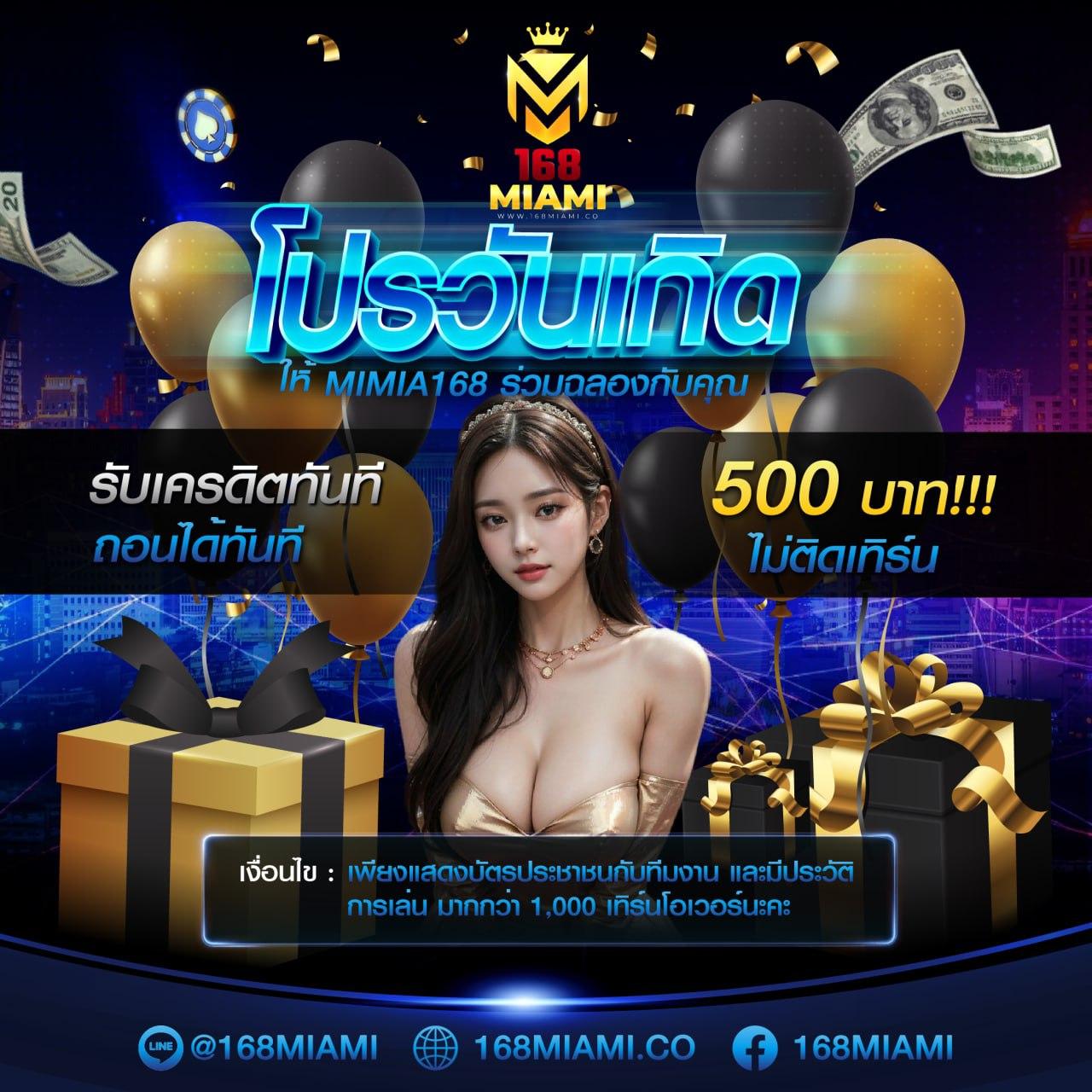 ทางเข้า bet365 คาสิโนออนไลน์ง่าย สมัครเร็ว จ่ายจริงทุกเดิมพัน