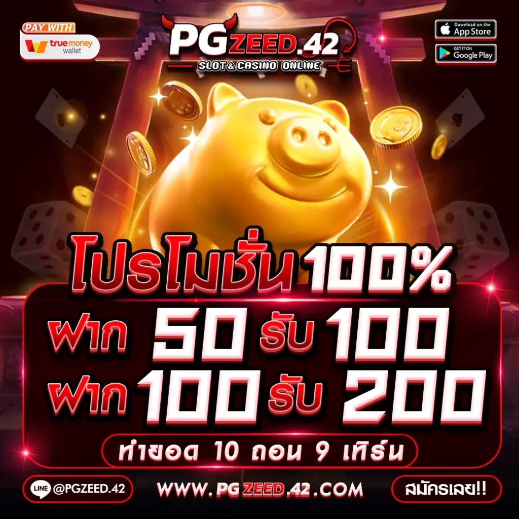 ทางเข้า dafabet เว็บตรง มั่นใจ ปลอดภัย อัปเดตล่าสุด 2024