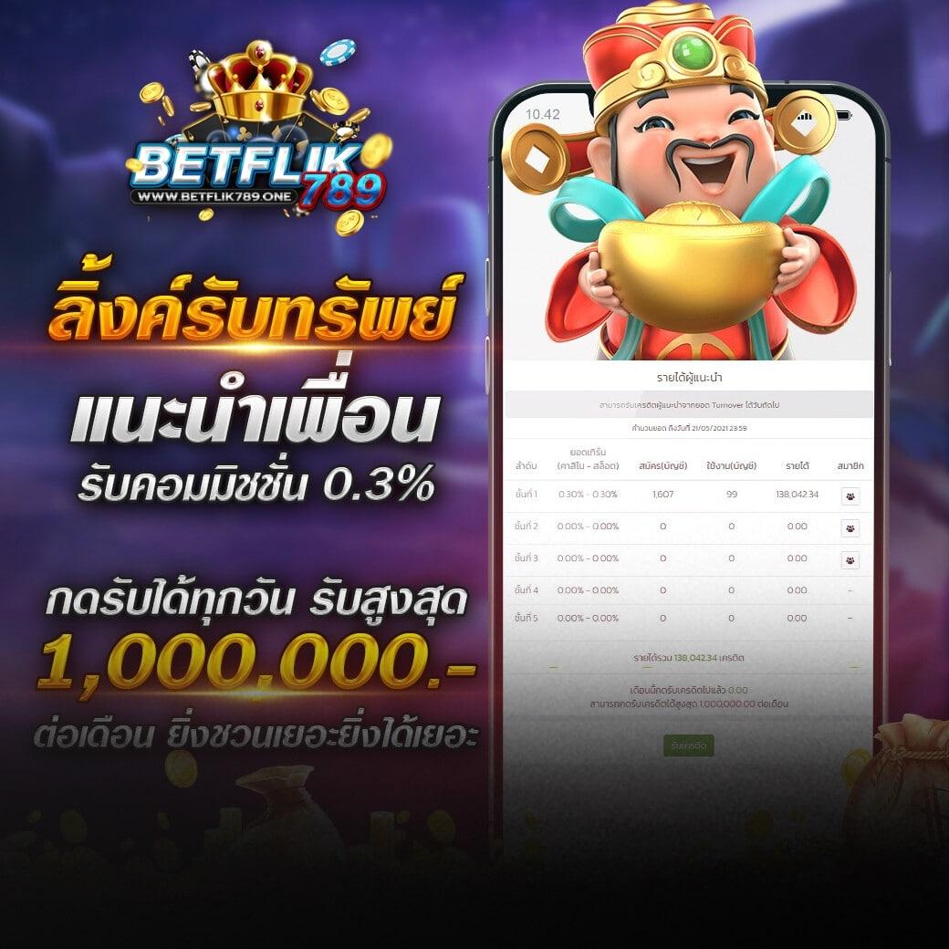 ทางเข้า ktv1 เว็บคาสิโนออนไลน์อัพเดทล่าสุด เล่นง่าย จ่ายจริง