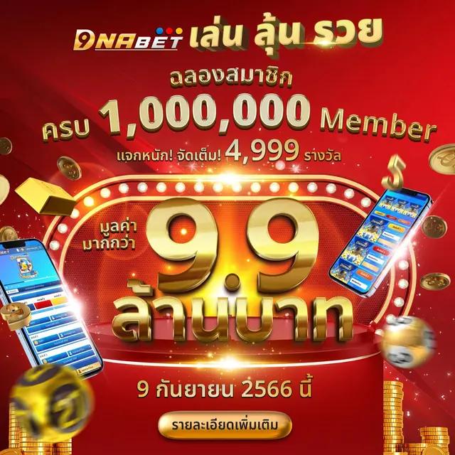 ทางเข้า ufa365มือถือ เว็บคาสิโนทันสมัย เล่นง่ายได้เงินจริงแน่นอน