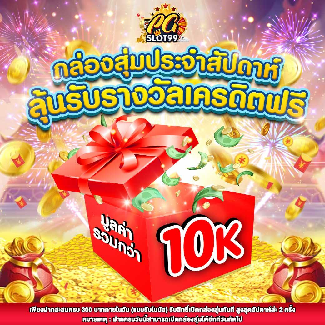 ทางเข้า ufabet1688 เว็บตรงล่าสุด เล่นง่าย จ่ายจริง 2024
