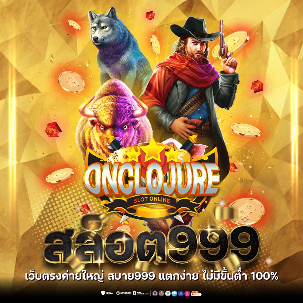 ทางเข้า ufabet168 ล่าสุด เว็บพนันออนไลน์ครบวงจร สมัครง่ายปลอดภัย