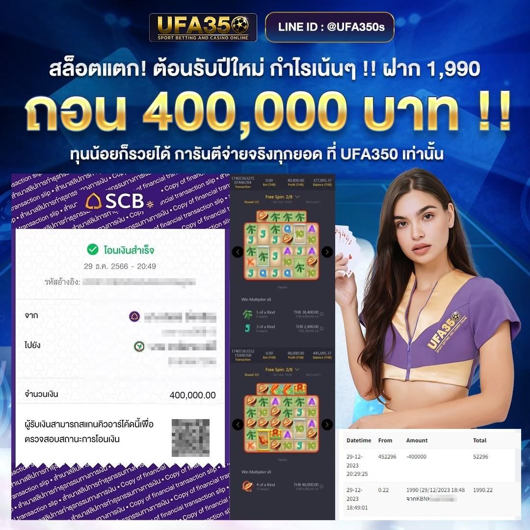 ทางเข้า ufabet789 ล่าสุด ระบบออโต้ ง่ายสุดในไทย