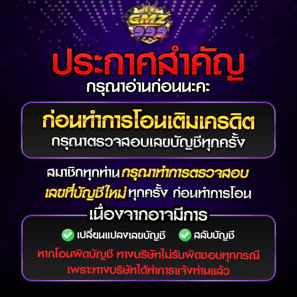 ทางเข้า ufabet 007 ครบครันในทุกเกม พนันออนไลน์อันดับ 1