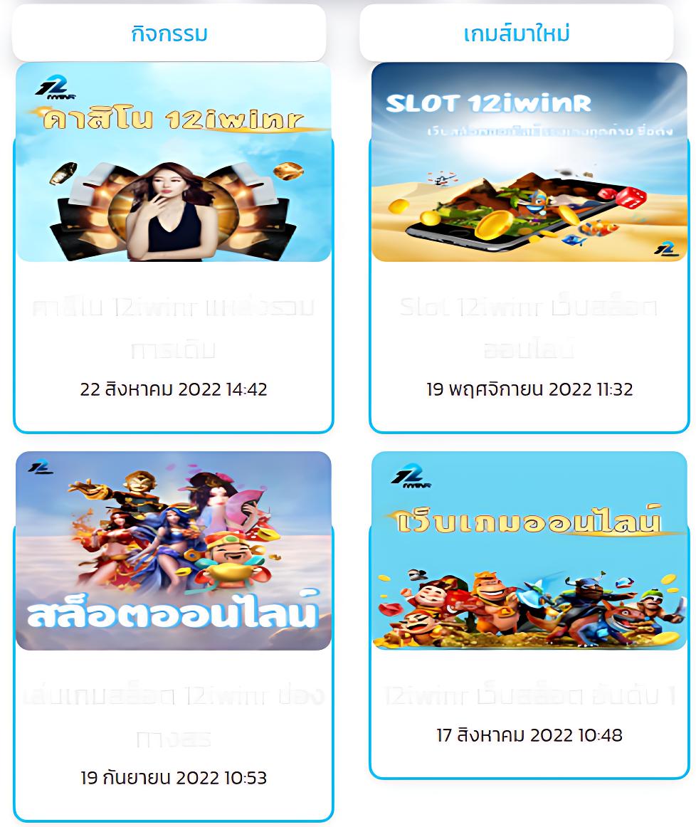 ทางเข้า ยู ฟ่า สล็อต 168 เว็บตรง มั่นคง จ่ายจริงไม่มีขั้นต่ำ
