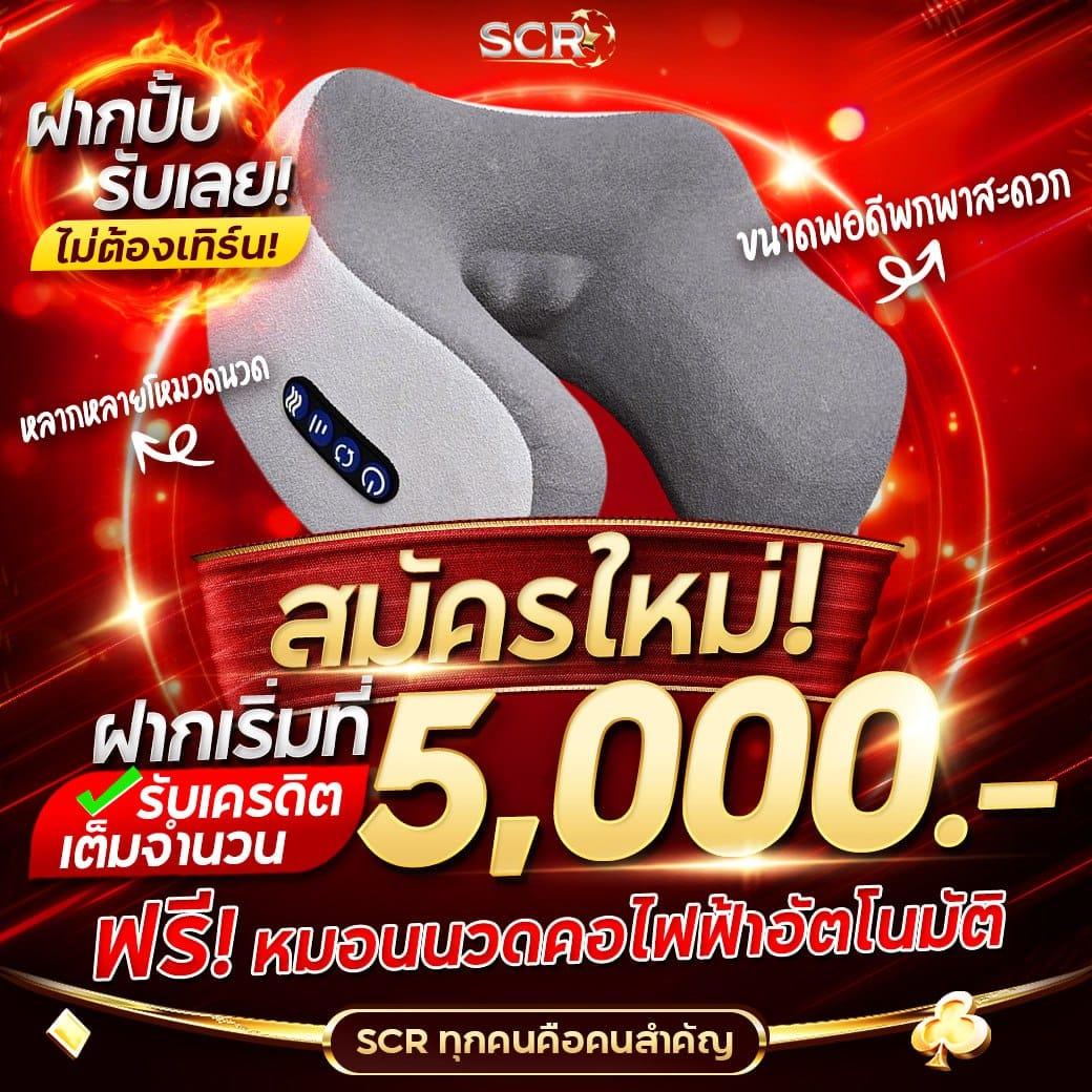 ทางเข้า เว็บ 789 แพลตฟอร์มเดิมพันออนไลน์ยอดนิยมอันดับ 1 ในไทย