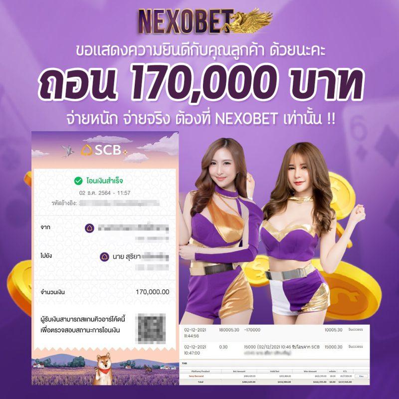 ทางเข้าfun88 เว็บคาสิโนยอดนิยม ฝาก-ถอนง่าย ระบบไว 2024