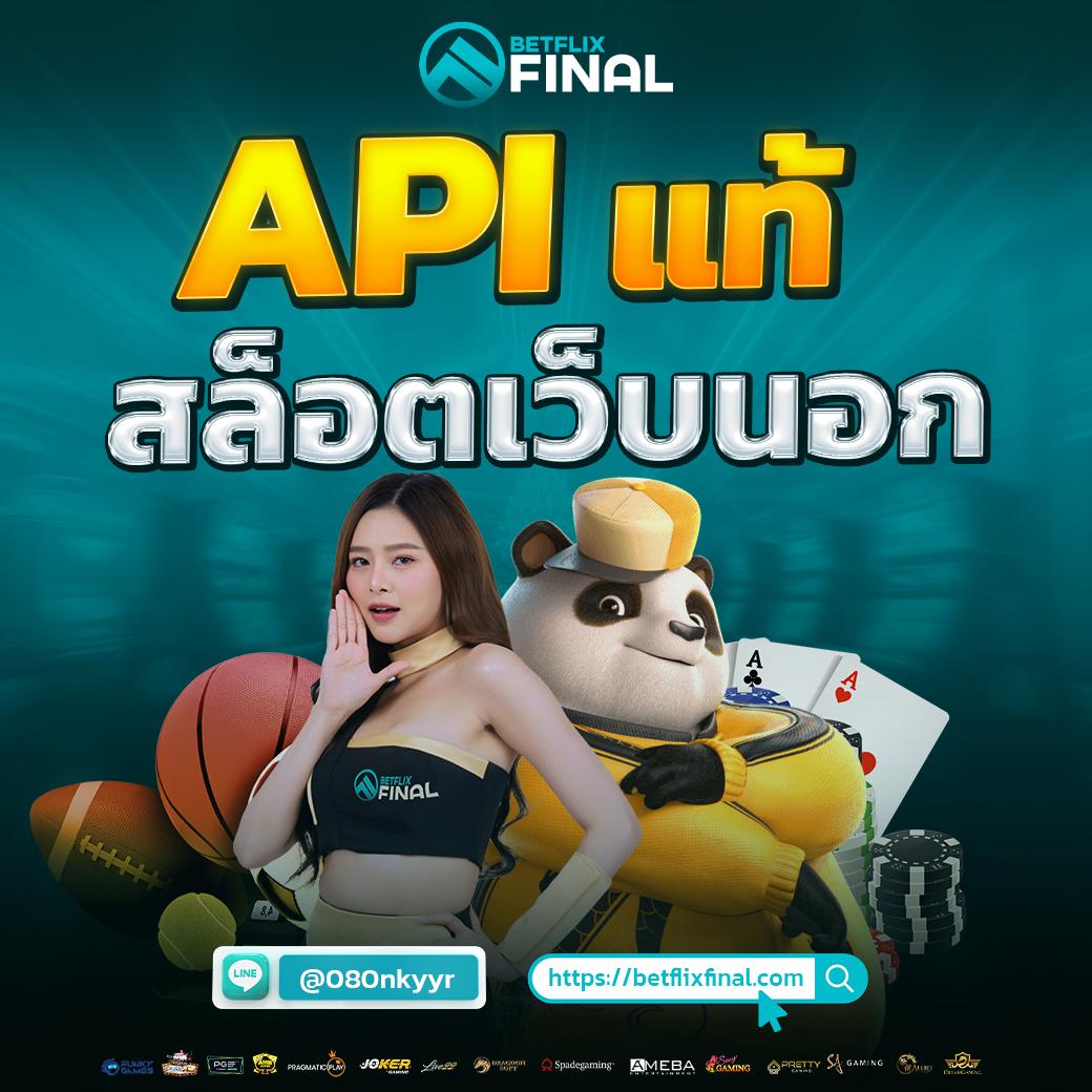 ทางเข้าufa007 แหล่งรวมเกมเดิมพันคุณภาพ อัปเดตล่าสุดในไทย