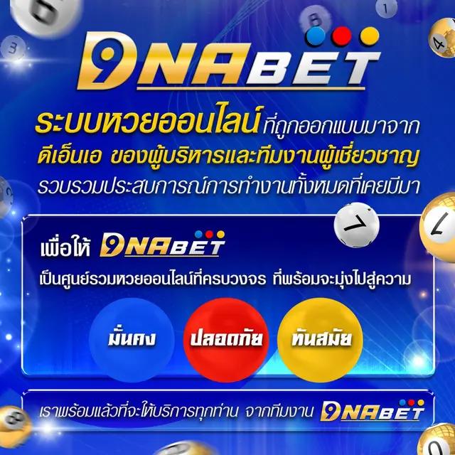 ทางเข้าufa369 เว็บตรงแทงบอล บาคาร่า คาสิโนครบวงจรอันดับหนึ่ง