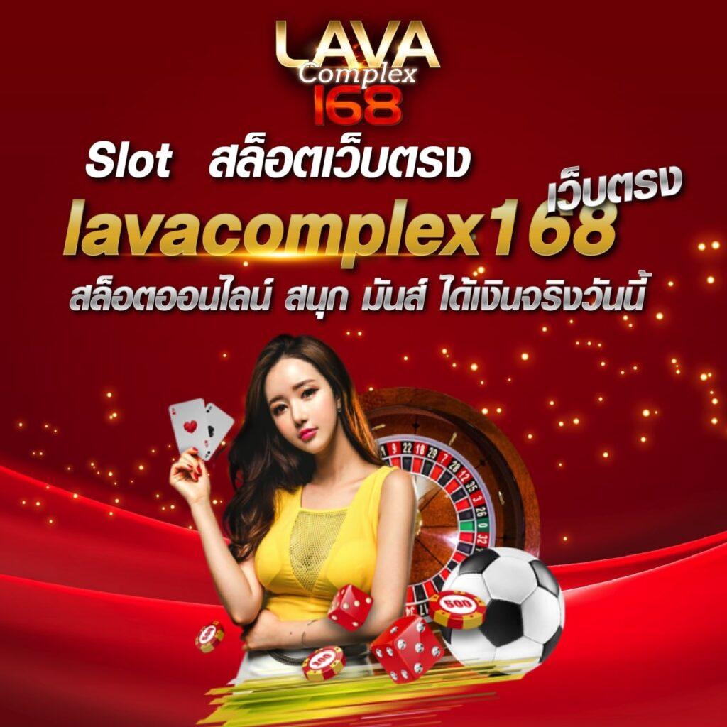 ทางเข้าufa656 เว็บตรงไม่ผ่านเอเย่นต์ เดิมพันง่าย ปลอดภัย 100%
