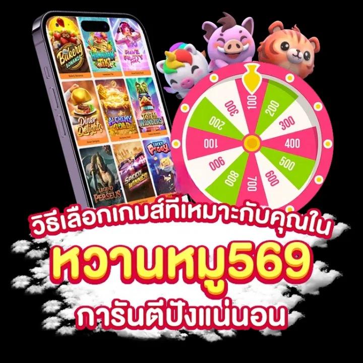 ทางเข้าw88 เว็บใหญ่สุด บริการรวดเร็ว มั่นใจทุกการเดิมพัน