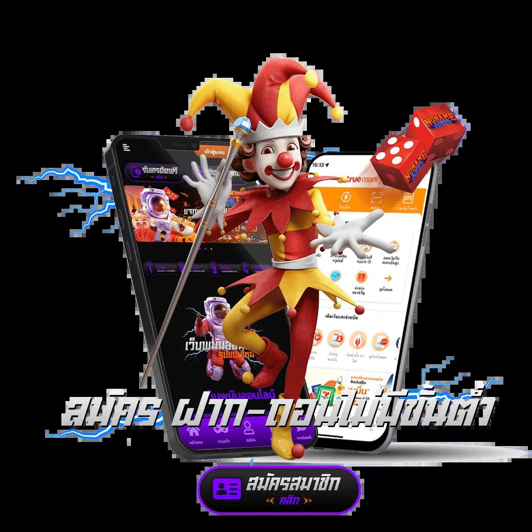 ทางเข้าพีจี แหล่งรวมเกมคาสิโนออนไลน์ครบวงจร ฝาก-ถอน ไม่มีขั้นต่ำ
