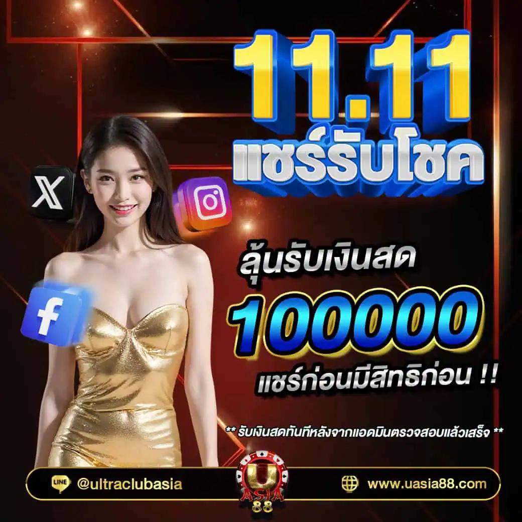 ทางเข้าสล็อต333 เว็บสล็อตล่าสุด ระบบเสถียร ฟรีโบนัสค่ายดัง