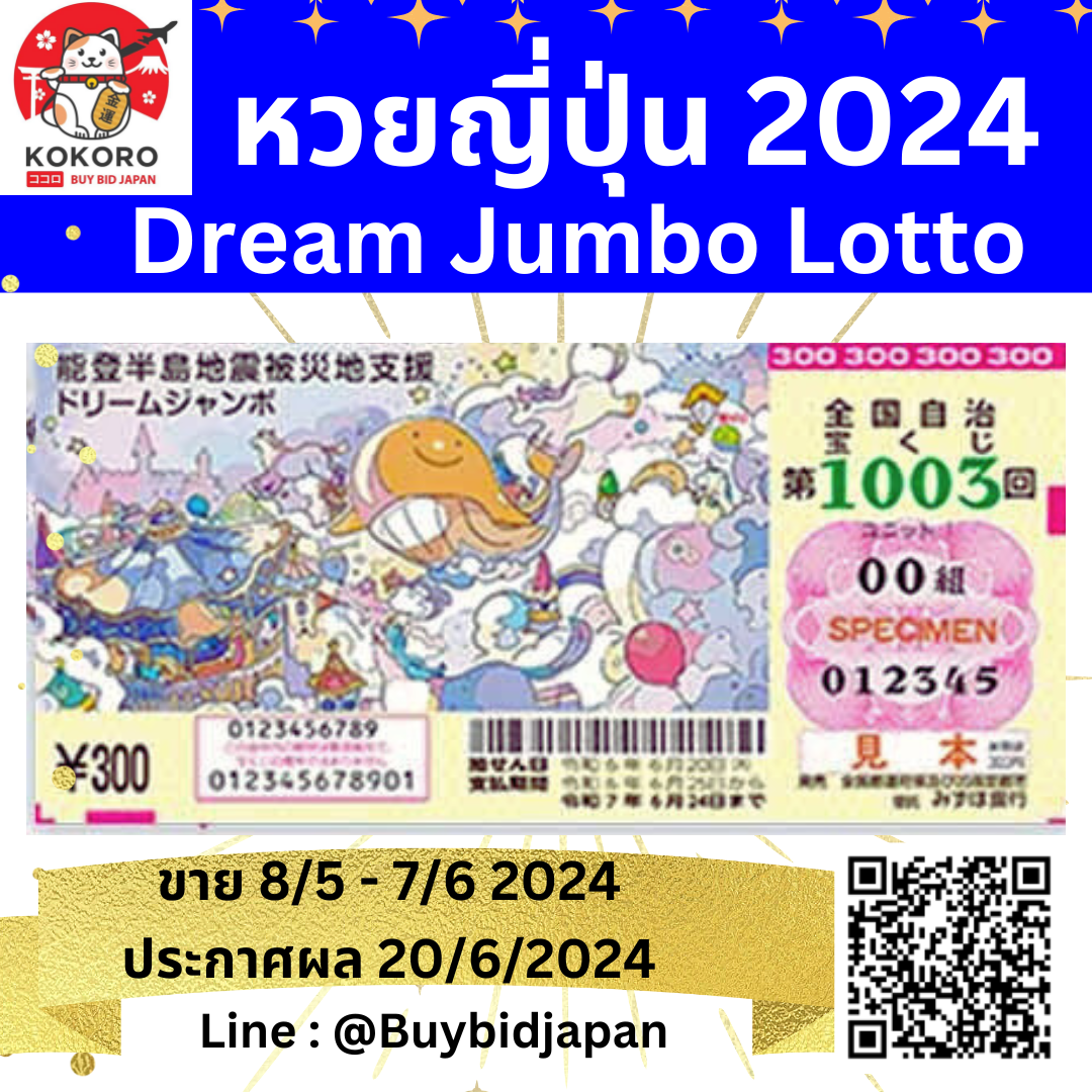 ทางเข้าสล็อต Lottovip ล่าสุด ระบบสมัครง่าย ปลอดภัย 2024