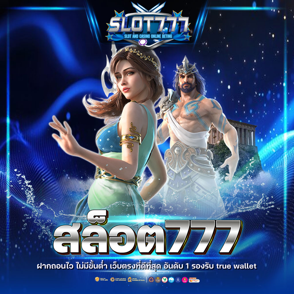 ทางเข้าเล่นพนันออนไลน์กับ happy168 สมัครง่ายจ่ายไว ไม่ผ่านเอเย่นต์