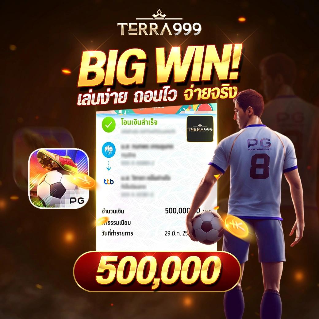 ทางเข้าเว็บ 888 แพลตฟอร์มคาสิโนออนไลน์สุดฮิต พร้อมโปรโมชั่นเด่น