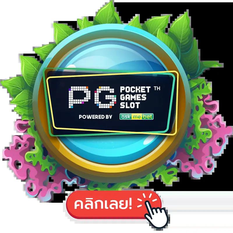 ทีเจ คาสิโนออนไลน์ เว็บตรง มั่นใจ เกมใหม่ล่าสุด 2024