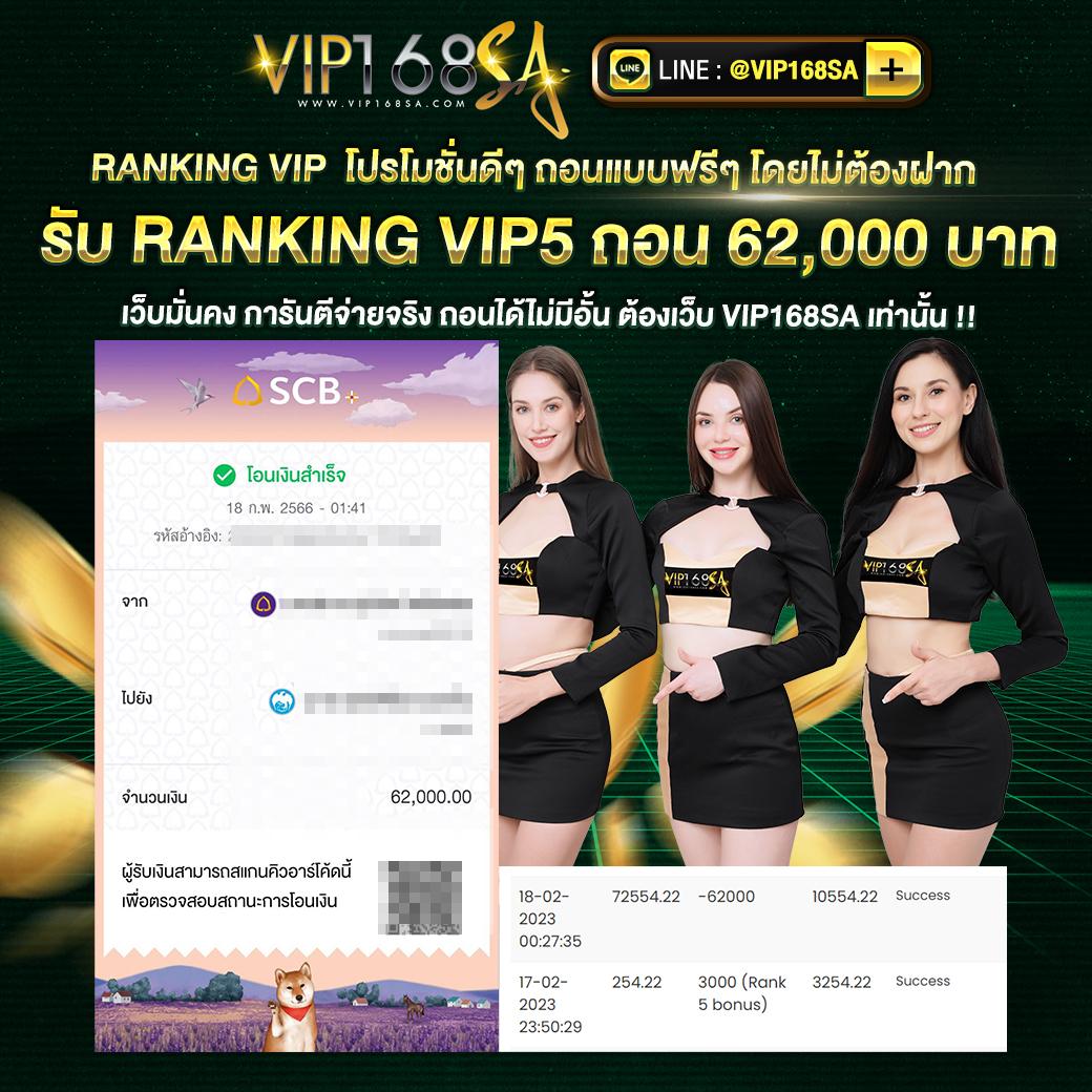 ทีเด็ดบอลวันนี้บ้านผลบอล วิเคราะห์แม่น สนุกเต็มที่กับคาสิโนออนไลน์