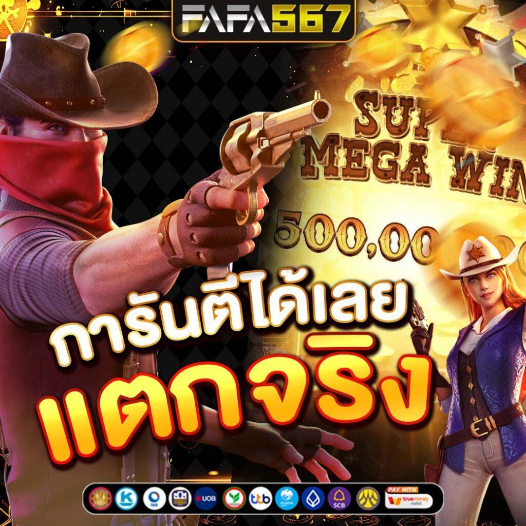 ทีเด็ดบ้านบอล เว็บเดิมพันฟุตบอลแนวหน้า ครบทุกแมตช์เด็ดที่สุดในไทย