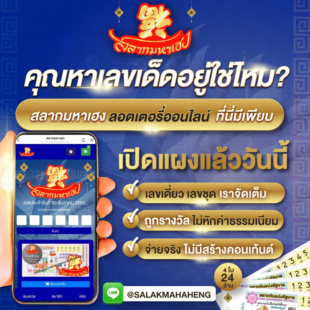ที่เด็ดบ้านผลบอล คาสิโนออนไลน์ สมัครง่าย โปรโมชั่นสุดคุ้ม
