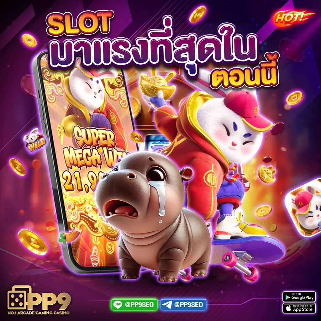ทีเฮดสกอ คาสิโนอันดับหนึ่ง ยกระดับการเดิมพันครบทุกเกมในไทย