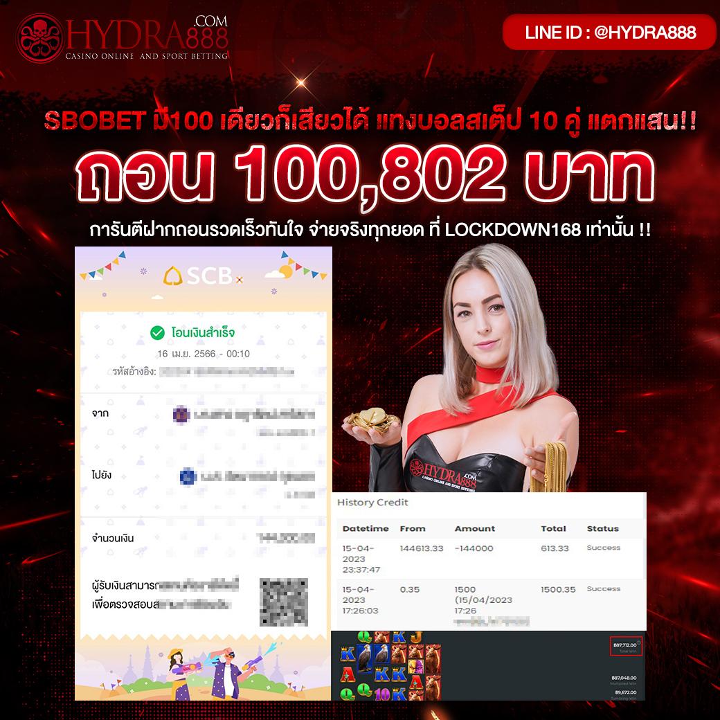 ทีเฮสสกอร์ คาสิโนอันดับหนึ่ง รวมเกมดังและโปรโมชั่นแรงปี 2024