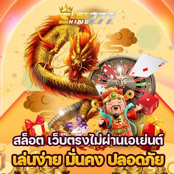 น89 สล็อต เครดิตฟรี 188 | สมัครรับโปรที่ร้อนแรงที่สุด เล่นง่ายได้เงินจริง