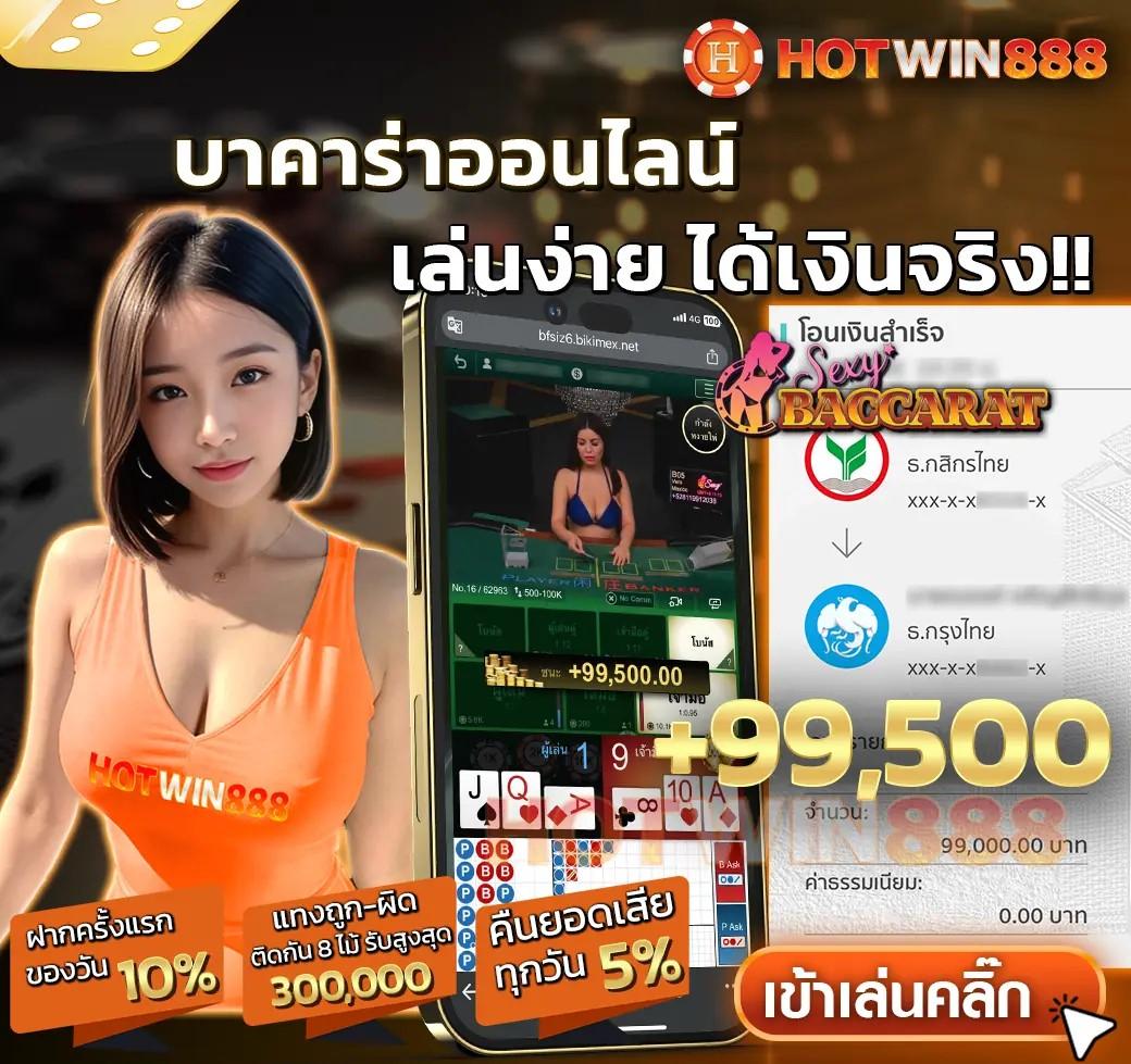 นิกาโอะ คาสิโนครบวงจร ระบบทันสมัย พร้อมโปรโมชั่นสุดคุ้ม