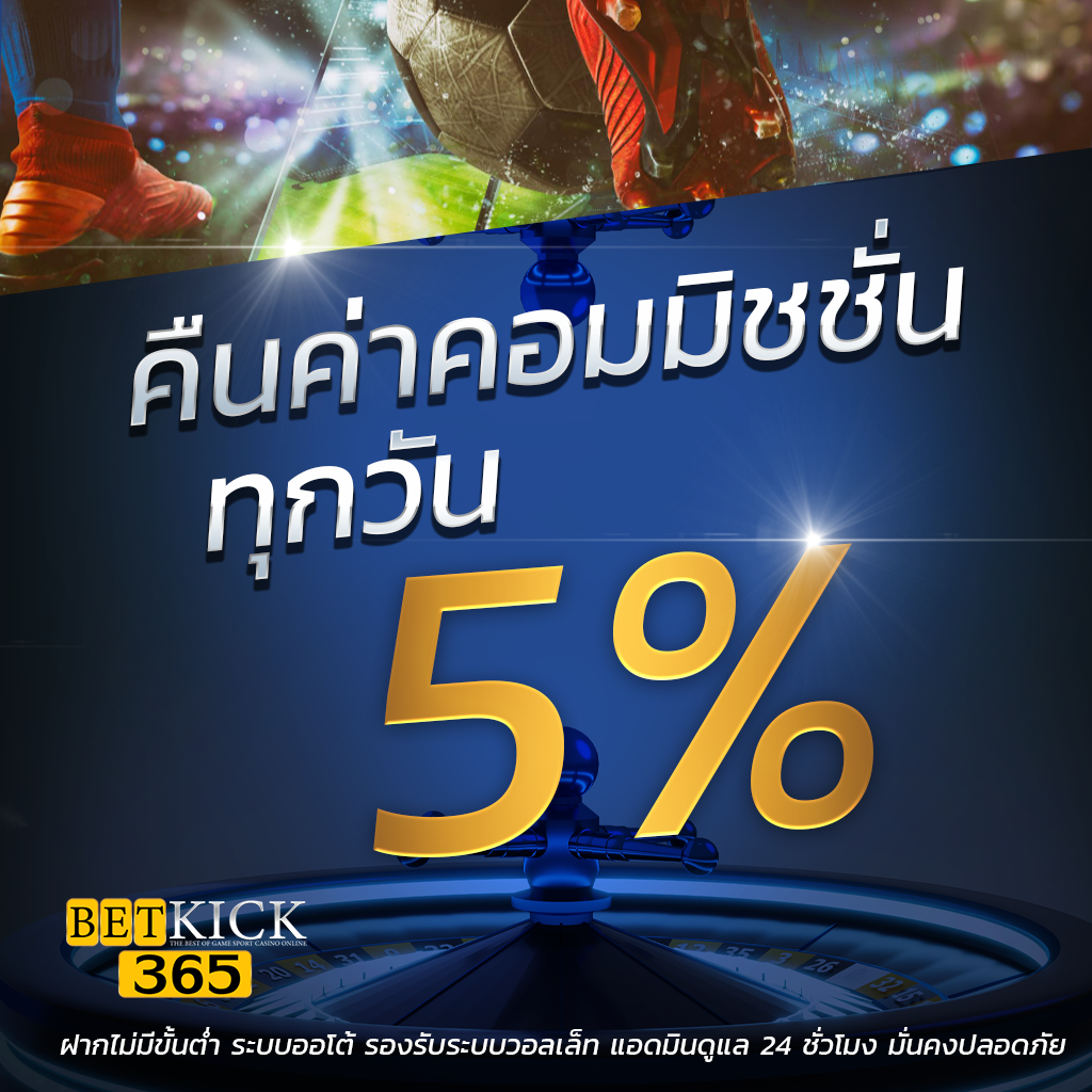 นินจา 168 คาสิโนครบเครื่อง ระบบทันสมัย โปรโมชั่นสุดคุ้ม