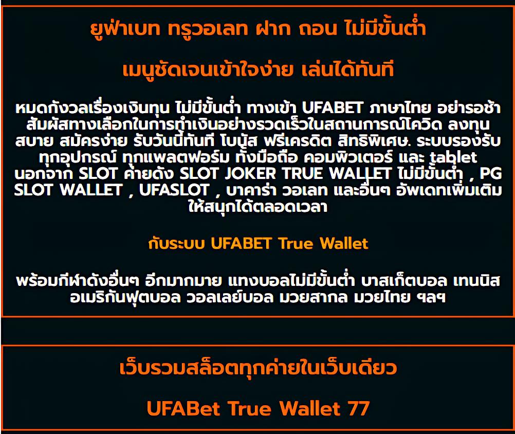 นิยมหวย100 คาสิโนออนไลน์ระดับแนวหน้า พร้อมระบบทันสมัยในประเทศไทย